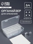 прозрачный