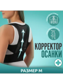 черный