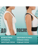 черный