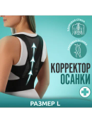 черный