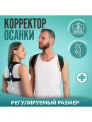 черный