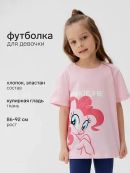 розовый