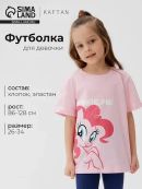 розовый