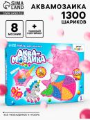разноцветный