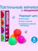 разноцветный