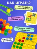 разноцветный