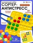 разноцветный