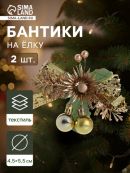 золотистый