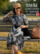 хаки/бежевый