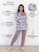 коричневый