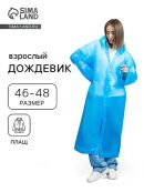 синий