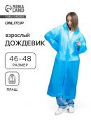 синий