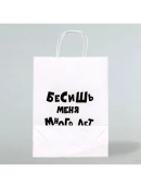 белый