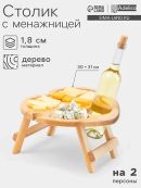 бежевый
