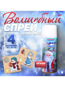 белый