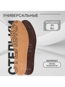 бежевый