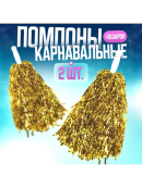 желтый