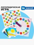 разноцветный