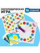 разноцветный
