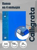 синий