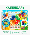 разноцветный