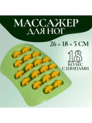 зеленый