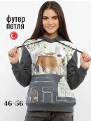 серый