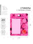 розовый