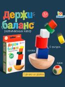 разноцветный