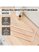 белый