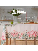 зеленый, белый, розовый