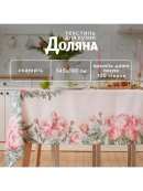белый, розовый, зеленый