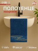 синий