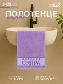 сиреневый