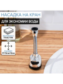 серебристый