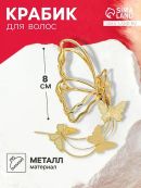 золотистый