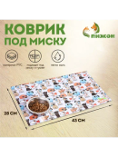 разноцветный