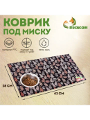 черный