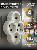 белый