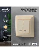бежевый