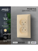 бежевый