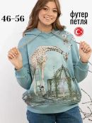 голубой туман