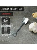 серебристый