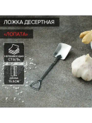 серебристый