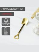 золотистый
