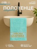 голубой