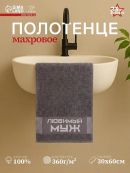 серый