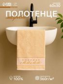 бежевый