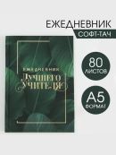 разноцветный