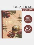 разноцветный